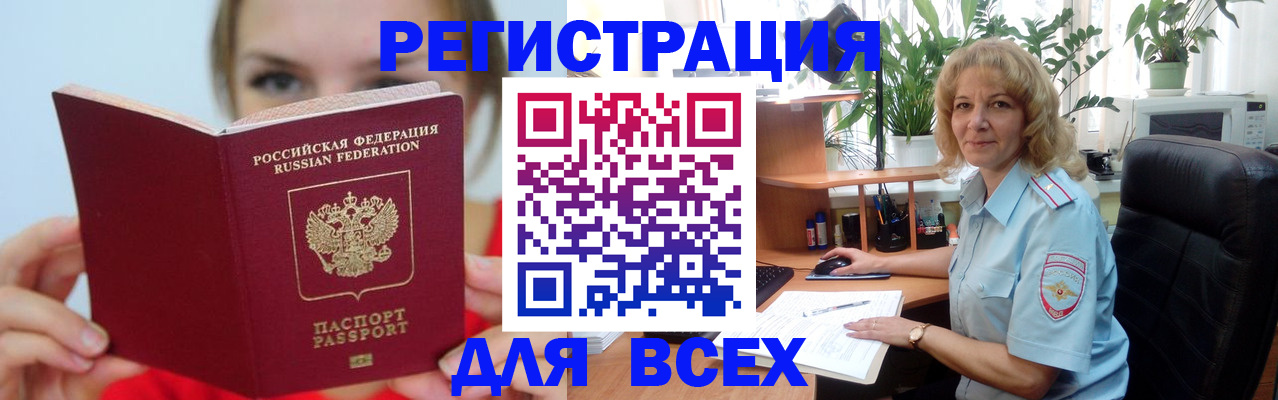 регистрация для школы в Лермонтове