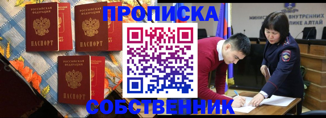 временная регистрация гарантия в Лермонтове